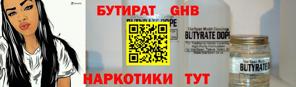 Купить наркотик  МЕТАДОН  ГАШ  А ПВП СОЛЬ кристаллы  NBOMe  Ухта  Меф   Амфетамин кристаллы  Вход с VPN 