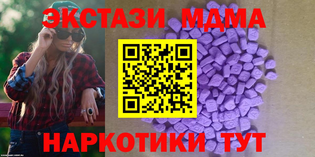 Ecstasy бентли  Вход с VPN  ЭКСТАЗИ  Ухта 