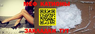 мет Кунгур