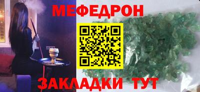 мет Кунгур