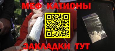 мефедрон мука Кумертау