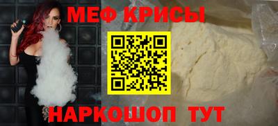 мефедрон мука Кумертау