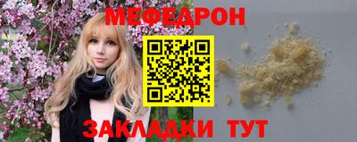 мет Кунгур