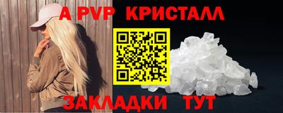 мефедрон мука Кумертау
