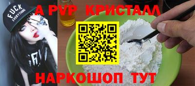 мефедрон мука Кумертау