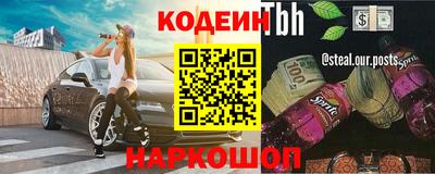 ALPHA PVP Кулебаки