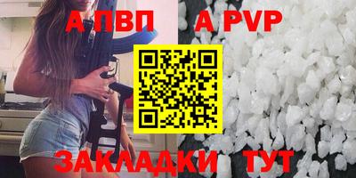 мефедрон мука Кумертау