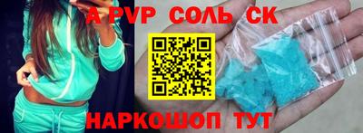 мет Кунгур
