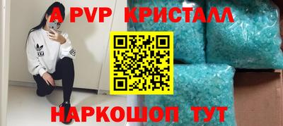 мет Кунгур