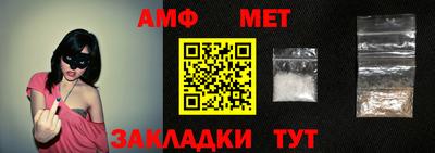 мет Кунгур
