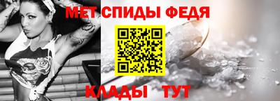 мет Кунгур