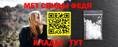 мет Кунгур