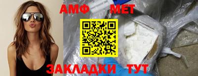 мефедрон мука Кумертау