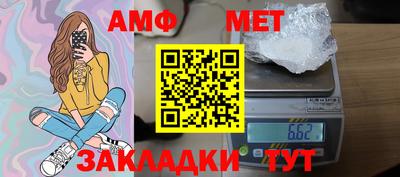 мет Кунгур