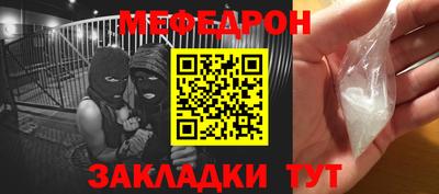мет Кунгур