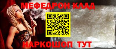 мет Кунгур