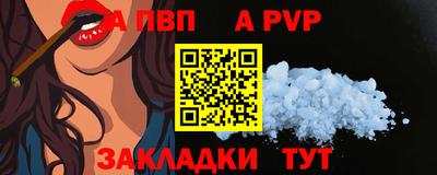 мефедрон мука Кумертау