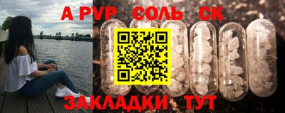 мефедрон мука Кумертау