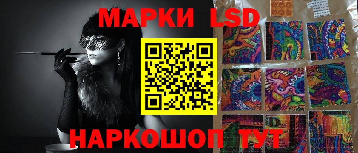 Ухта  ЛСД экстази кислота  ЛСД экстази кислота  Вход с VPN 
