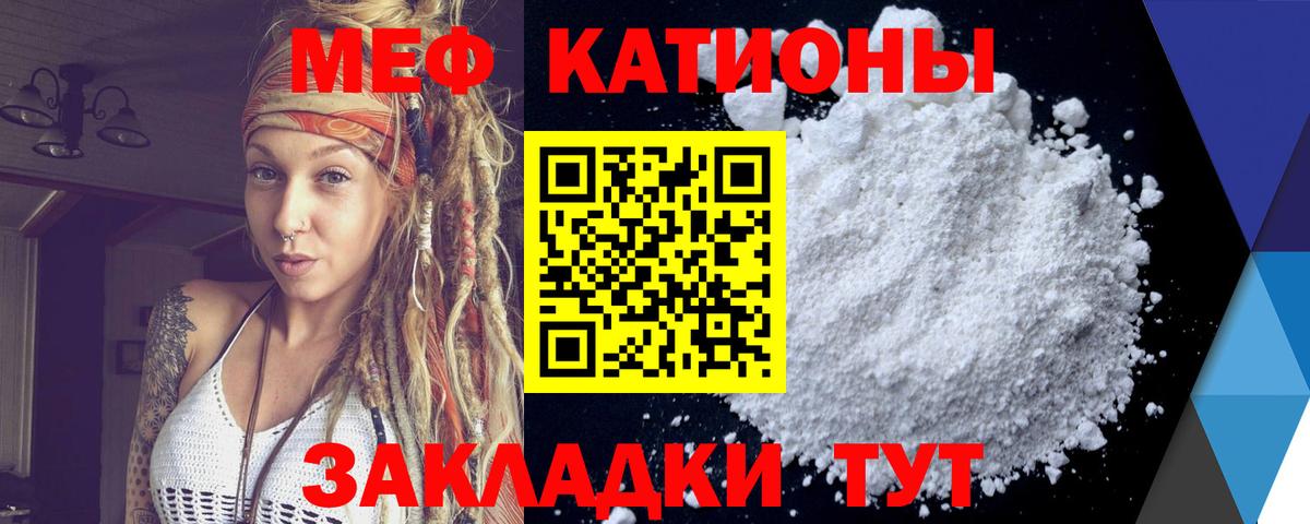 Ухта  Мефедрон mephedrone  МЕФ 4 MMC  Вход с VPN 