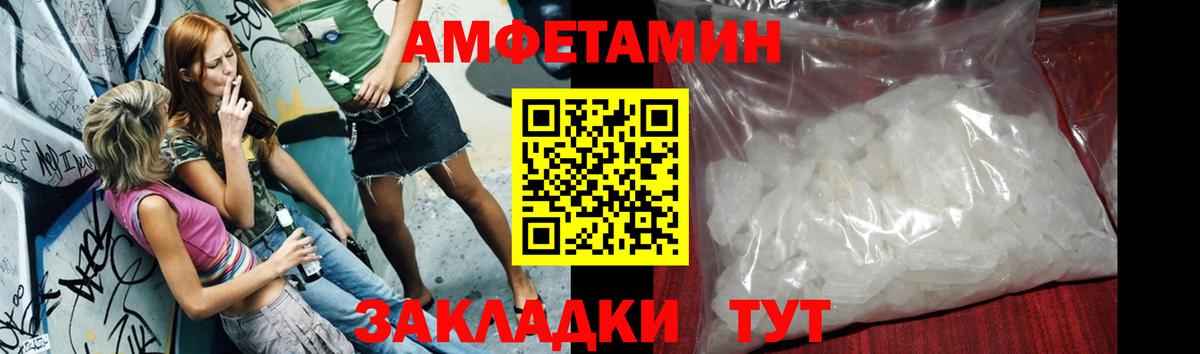 МЕТАМФЕТАМИН пудра  МЕТАМФЕТАМИН пудра  Ухта  Вход с VPN 