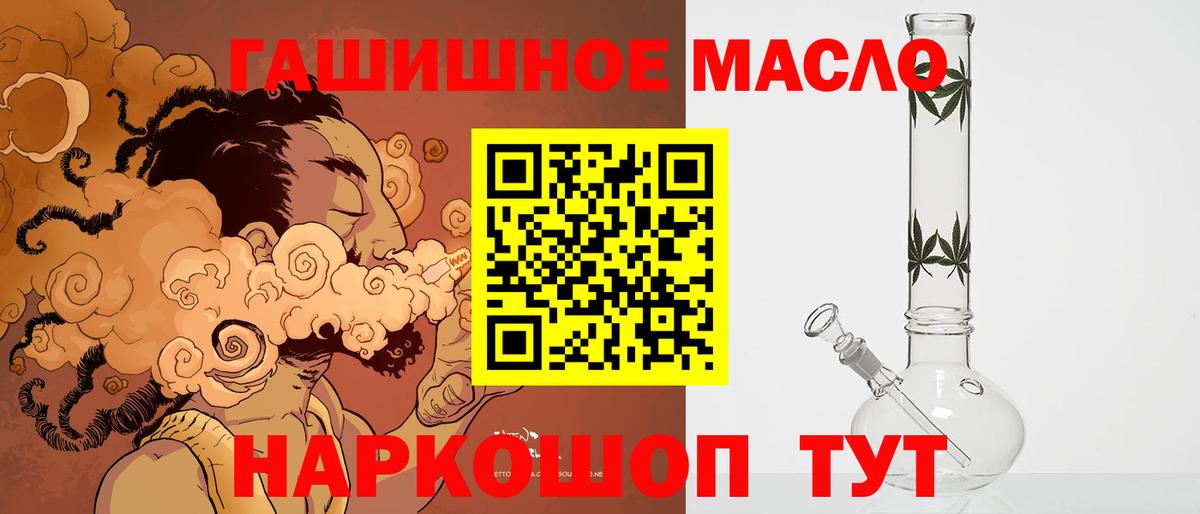 ТГК Wax Ухта