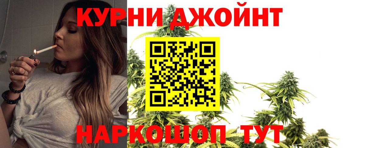 Ухта  Бошки Шишки AK-47  Вход с VPN  Конопля план 