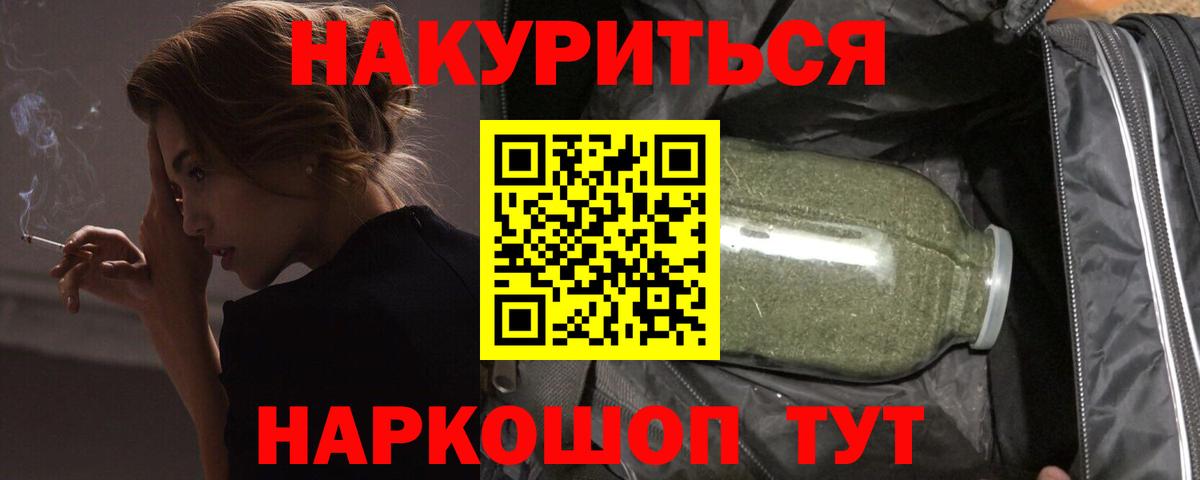 Каннабис OG Kush Ухта